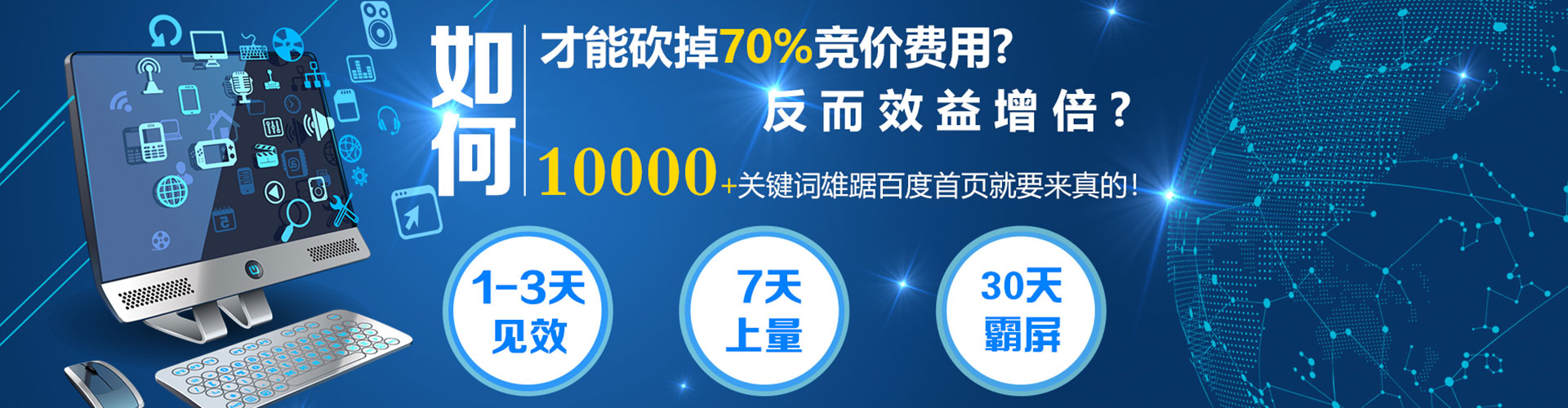 陇川竞价推广开户